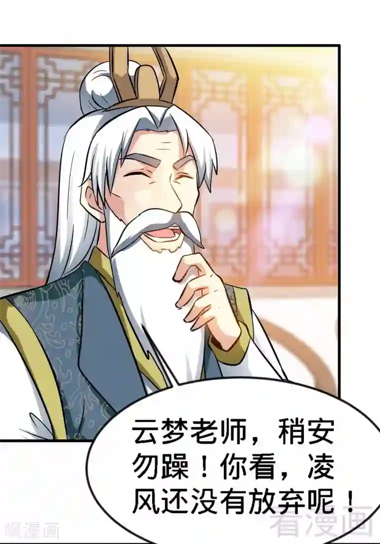 2020深夜福利请备好纸巾第46话 第三场比拼