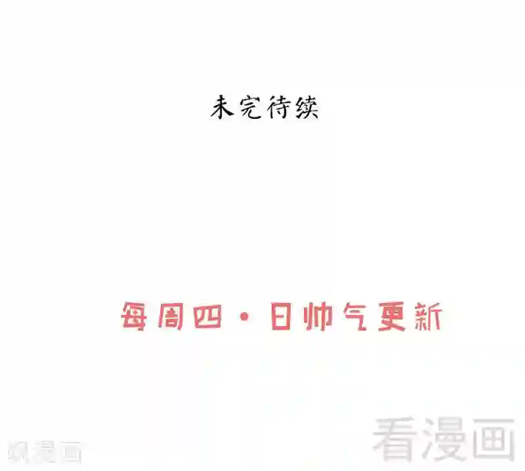 2020深夜福利请备好纸巾第46话 第三场比拼