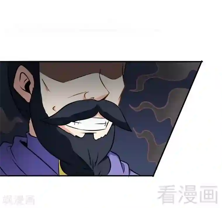 至尊神魔第47话 玄丹诞生