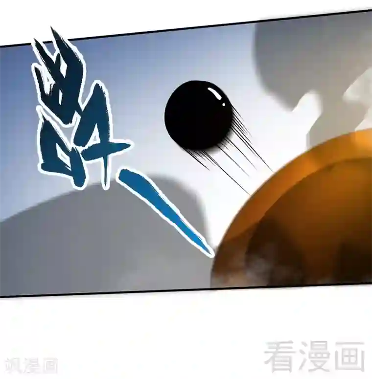 至尊神魔第47话 玄丹诞生