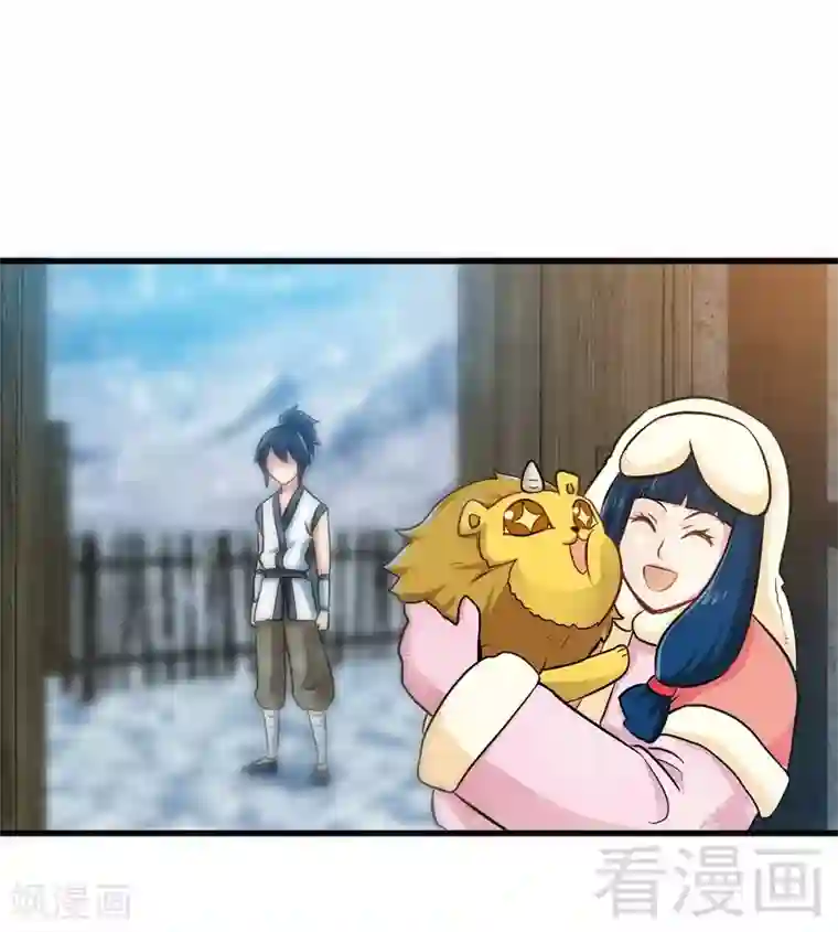 至尊神魔第48话 完美落幕