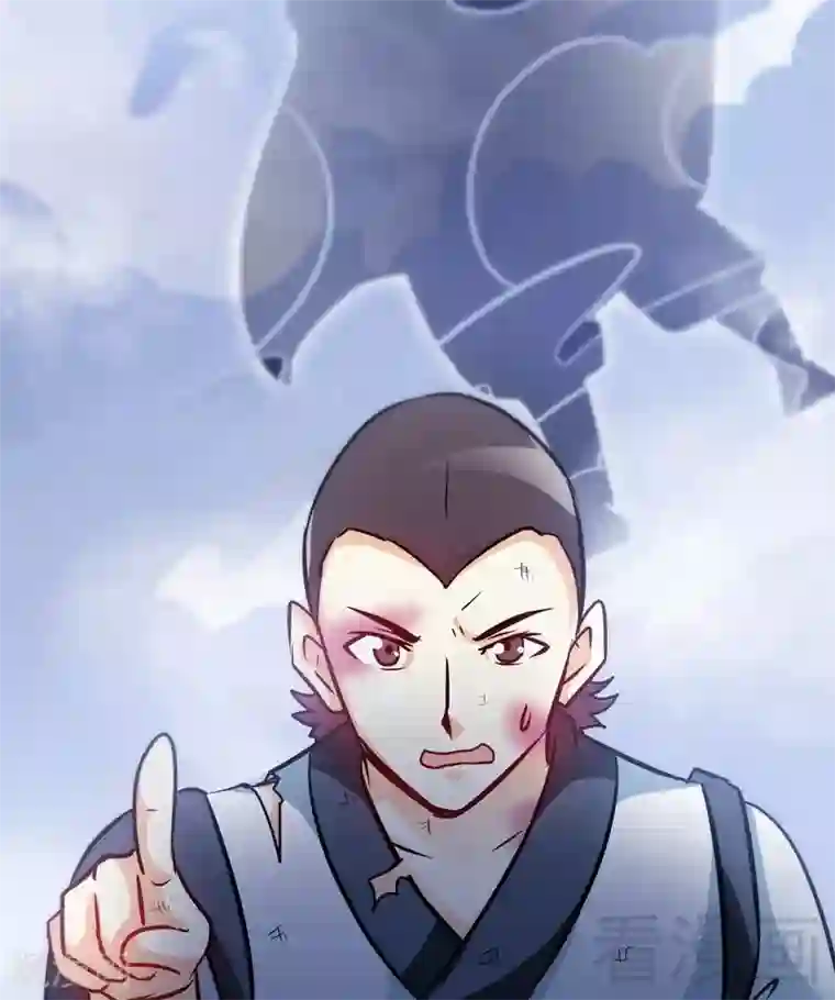 至尊神魔第49话 风凌天