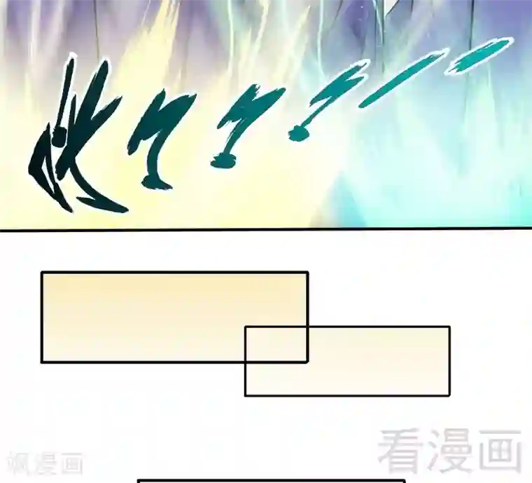 至尊神魔第50话 横行荒境