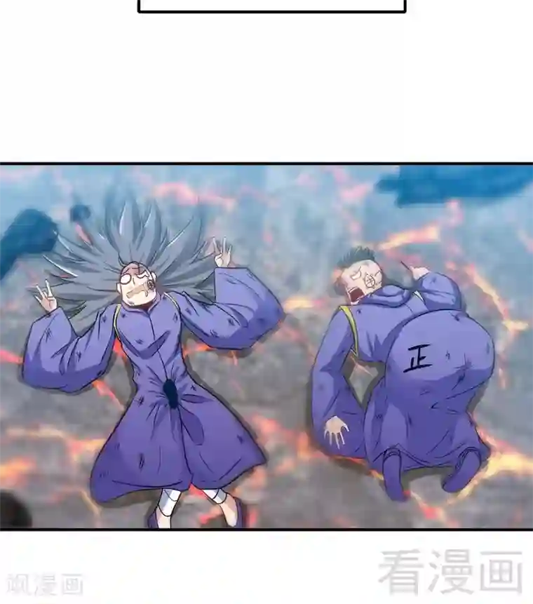 至尊神魔第50话 横行荒境