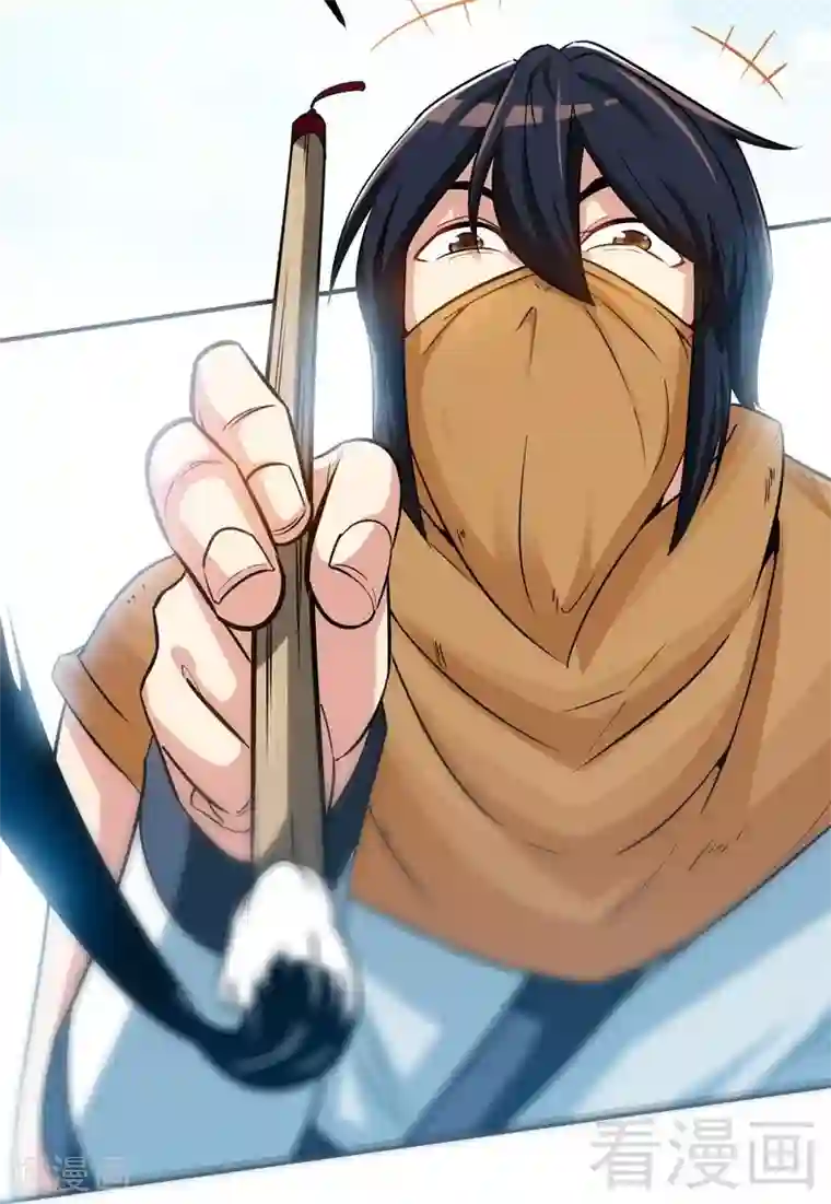 至尊神魔第50话 横行荒境