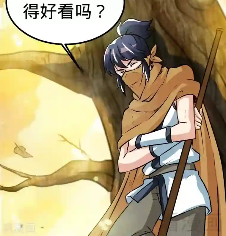 至尊神魔第50话 横行荒境