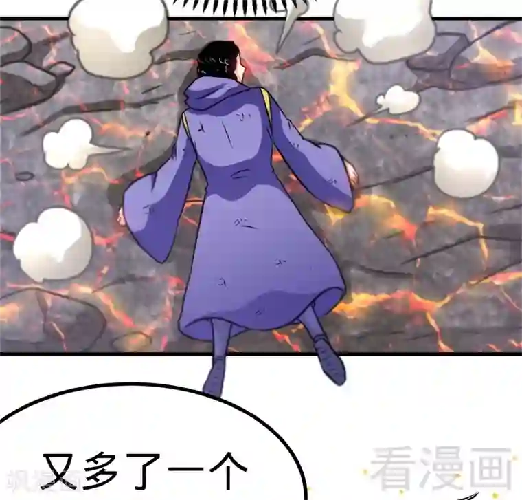 至尊神魔第50话 横行荒境