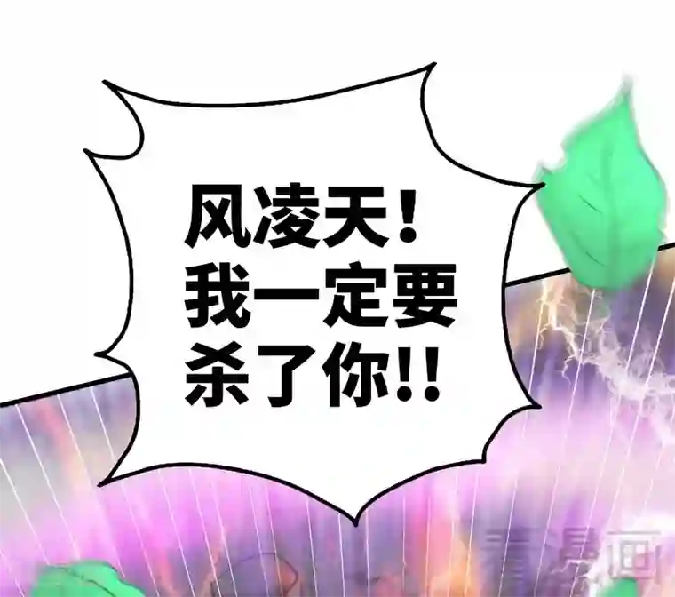 至尊神魔第50话 横行荒境