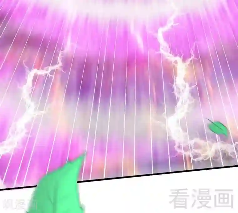 至尊神魔第50话 横行荒境