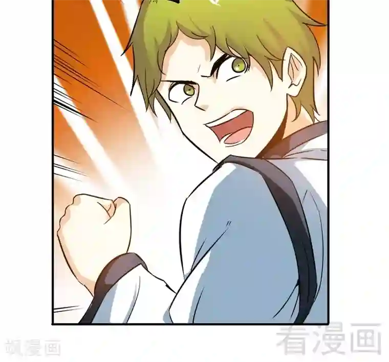 至尊神魔第51话 对决龙月