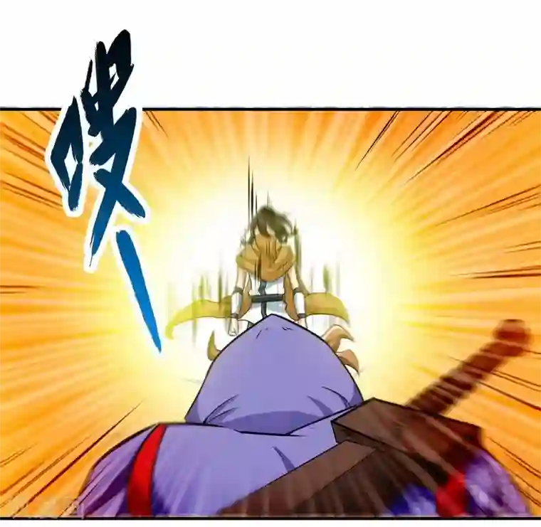 至尊神魔第51话 对决龙月