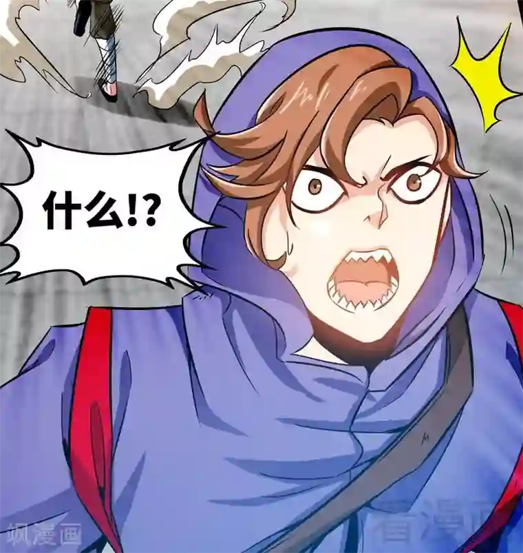 至尊神魔第51话 对决龙月