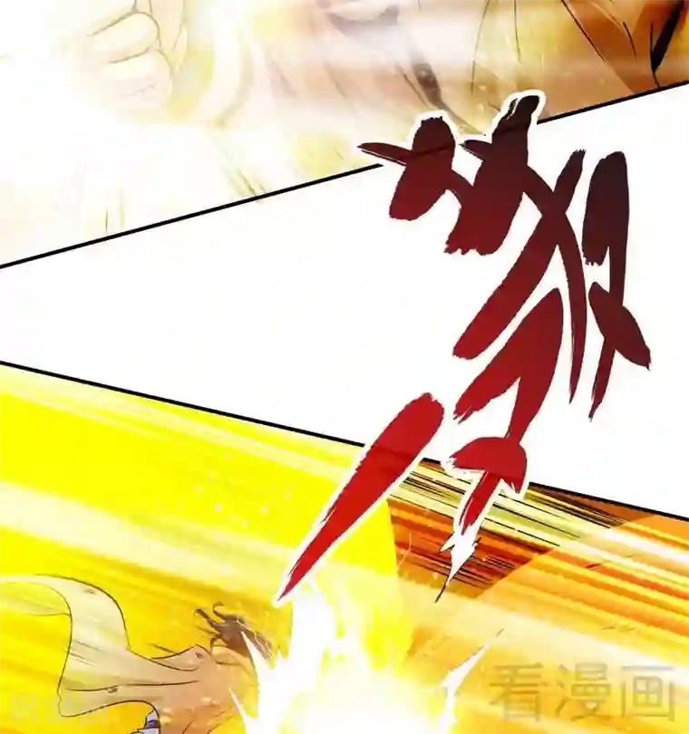 至尊神魔第51话 对决龙月