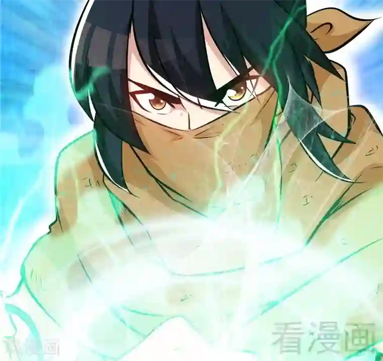 至尊神魔第51话 对决龙月