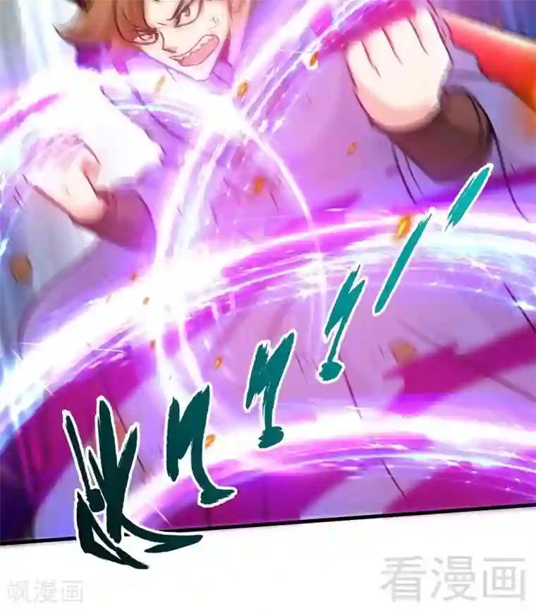 至尊神魔第51话 对决龙月