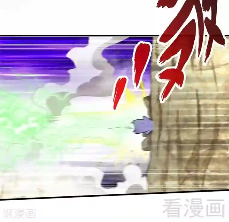 至尊神魔第51话 对决龙月