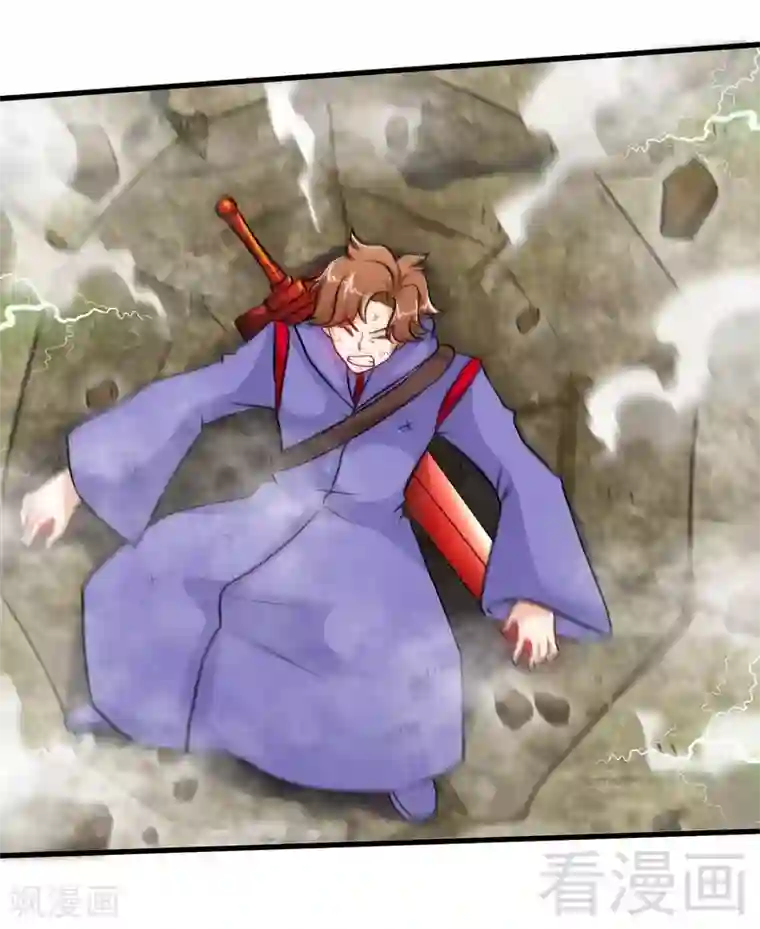 至尊神魔第51话 对决龙月