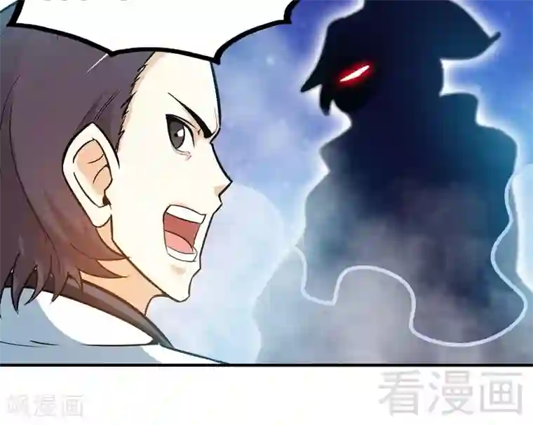 至尊神魔第51话 对决龙月