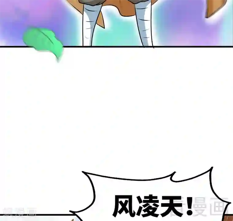 至尊神魔第51话 对决龙月