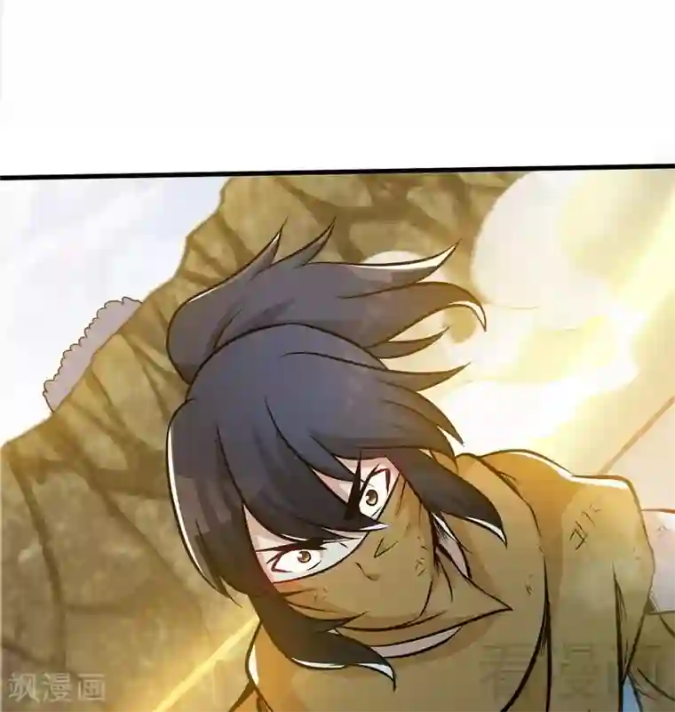 至尊神魔第51话 对决龙月