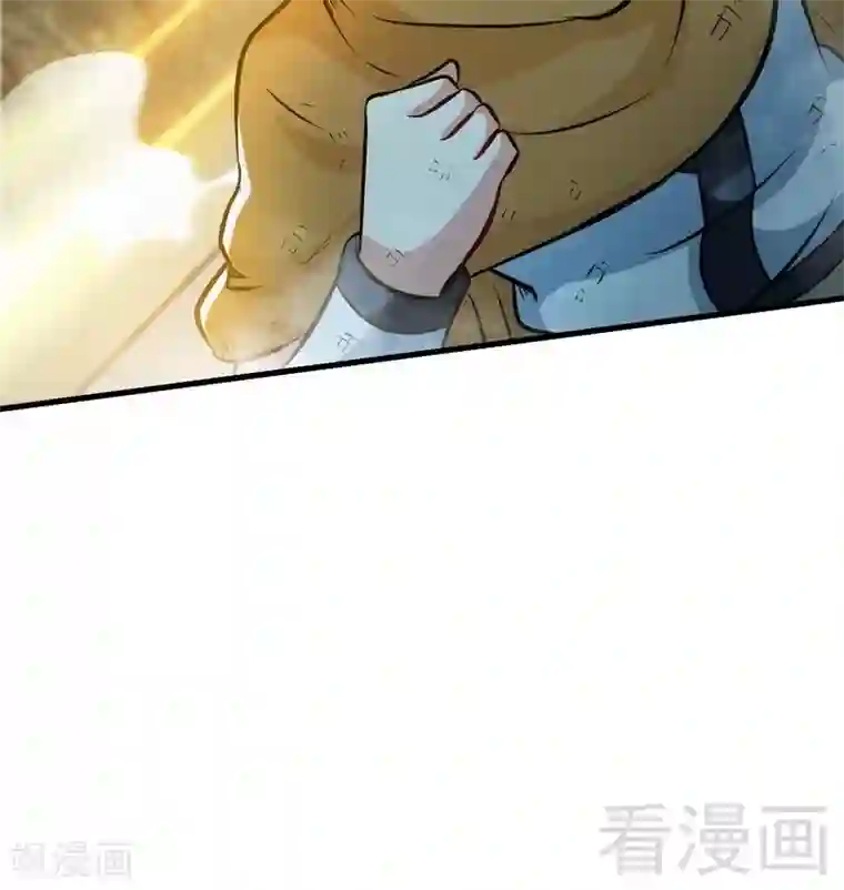 至尊神魔第51话 对决龙月