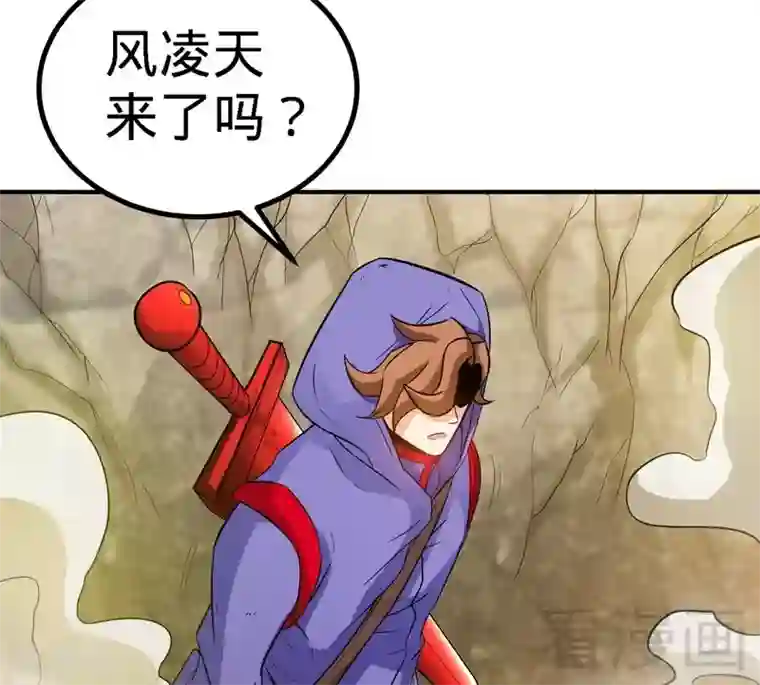 至尊神魔第51话 对决龙月