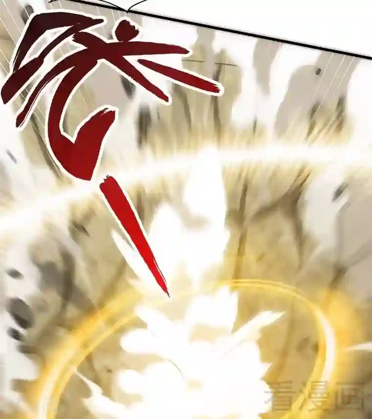 至尊神魔第52话 噬灵决