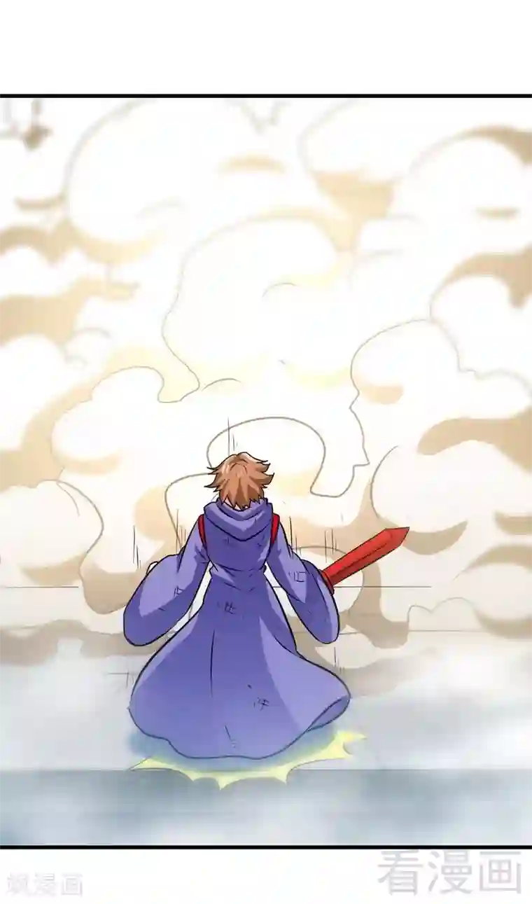 至尊神魔第52话 噬灵决