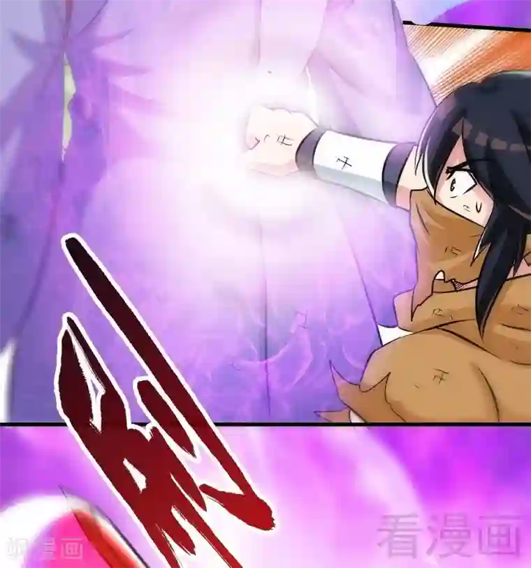 至尊神魔第52话 噬灵决