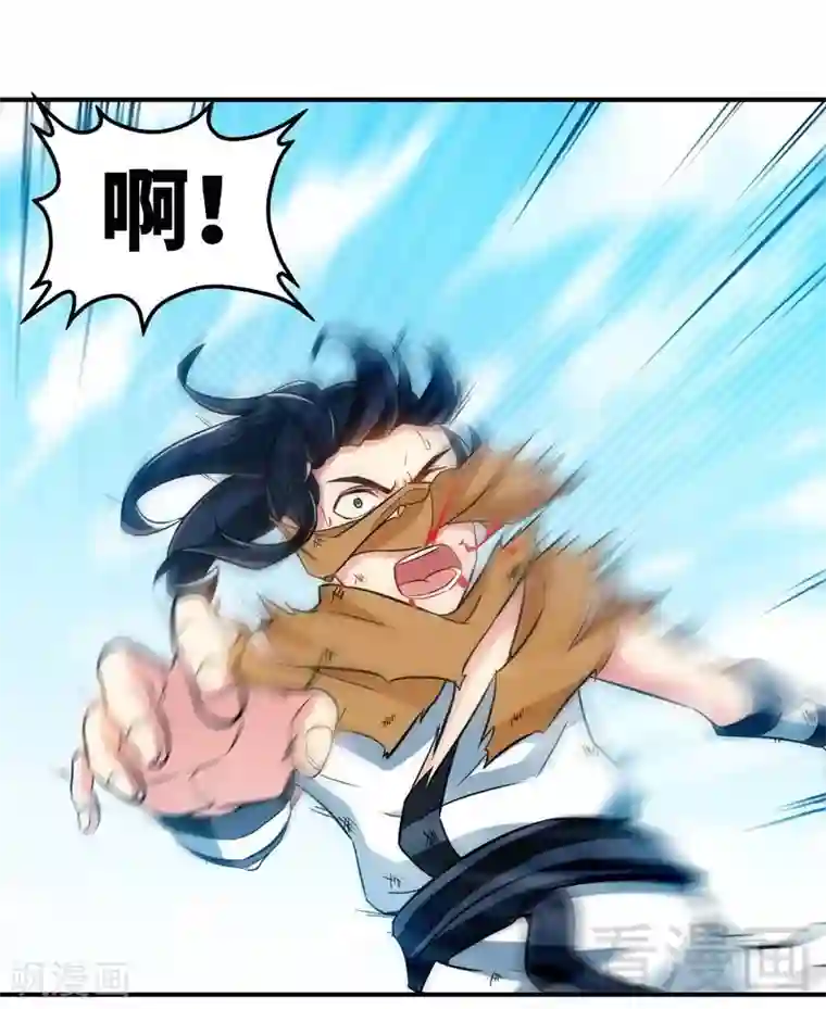 至尊神魔第52话 噬灵决