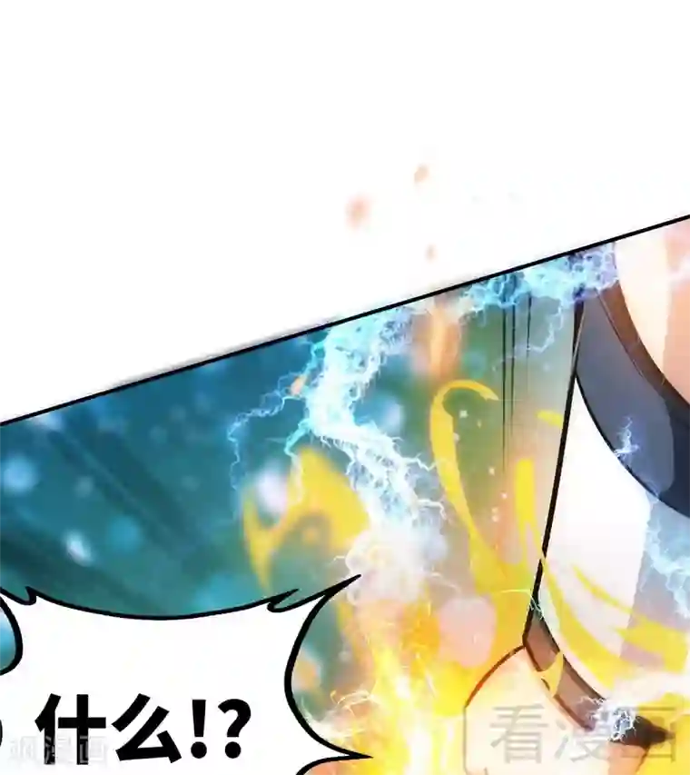 至尊神魔第52话 噬灵决