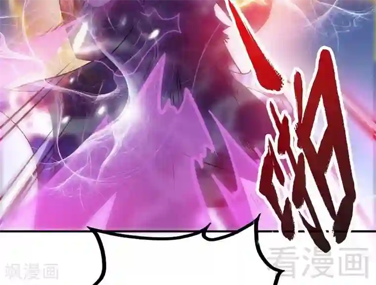 至尊神魔第52话 噬灵决