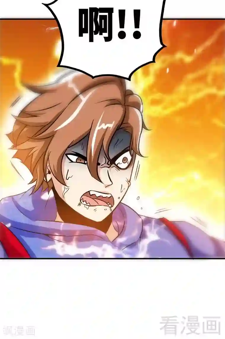 至尊神魔第52话 噬灵决