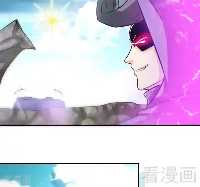 至尊神魔第53话 武灵刺客