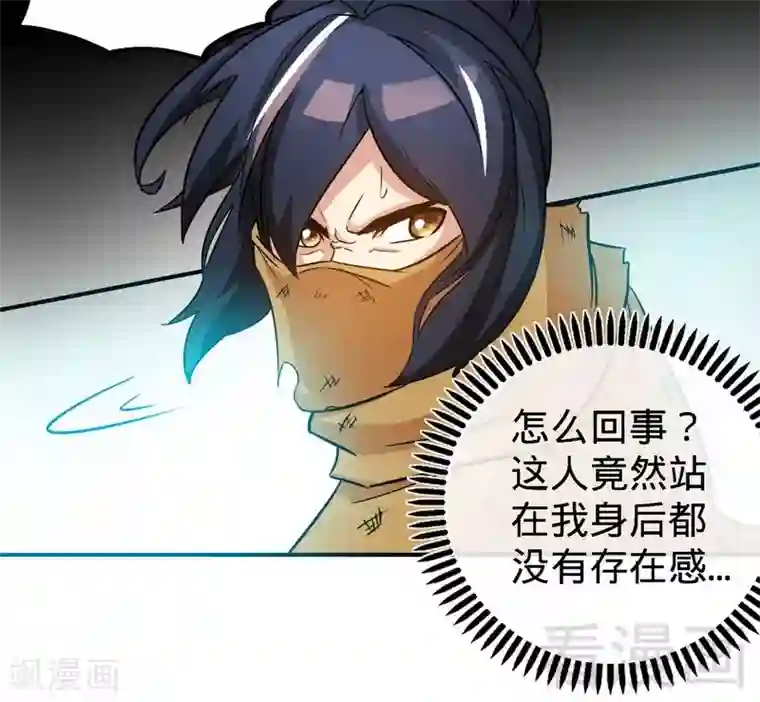 至尊神魔第53话 武灵刺客