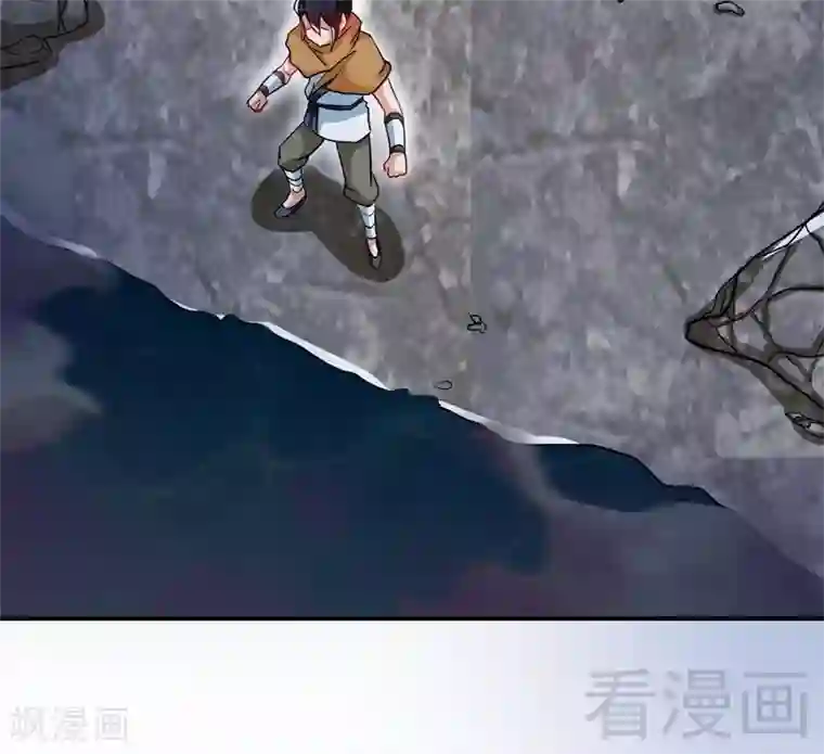 至尊神魔第53话 武灵刺客