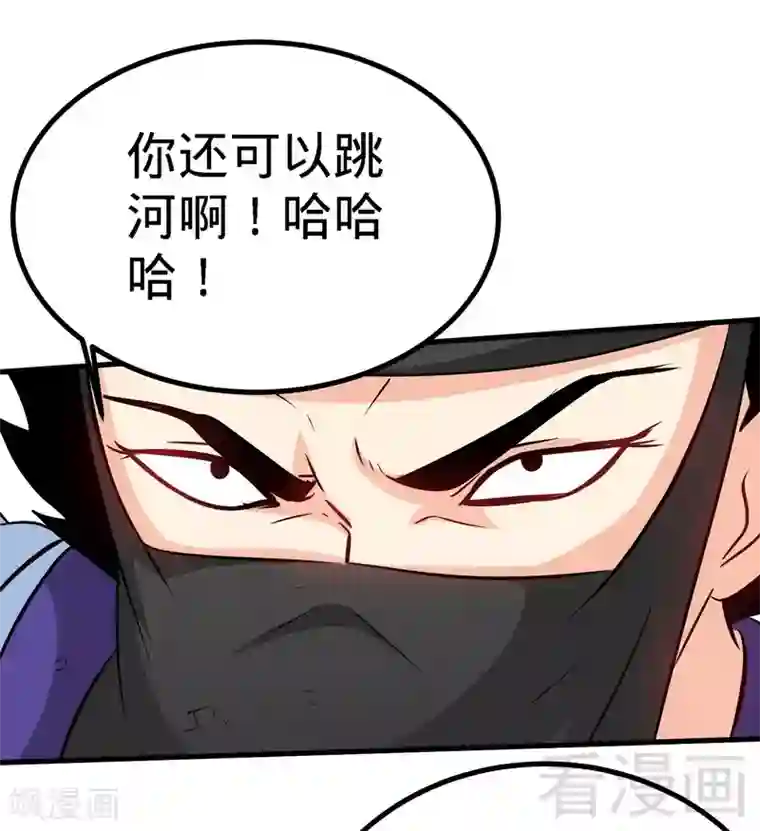 至尊神魔第53话 武灵刺客