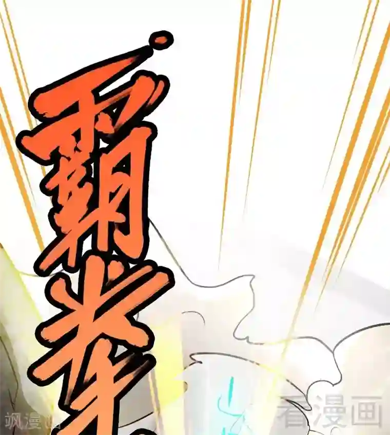 至尊神魔第53话 武灵刺客