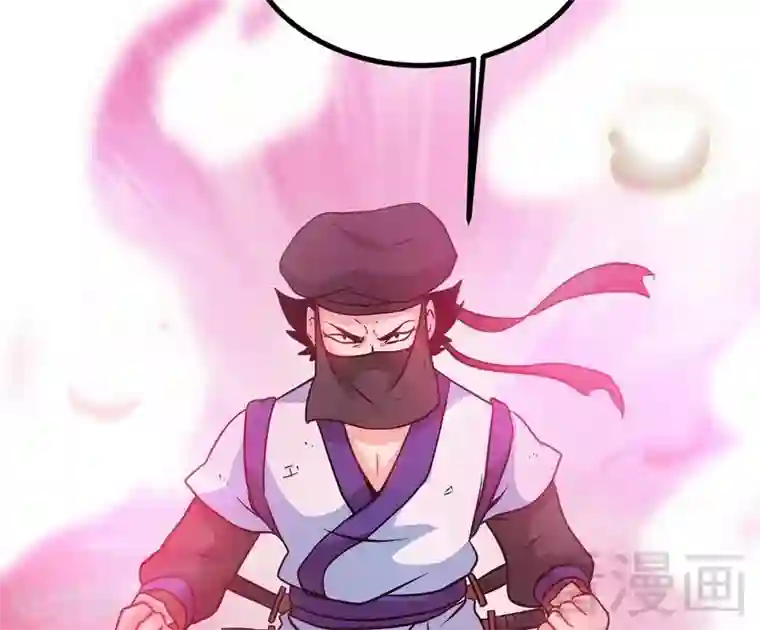 至尊神魔第53话 武灵刺客