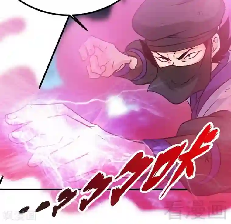 至尊神魔第53话 武灵刺客