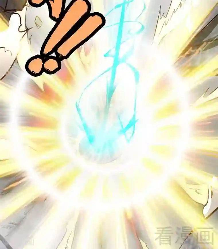 至尊神魔第53话 武灵刺客