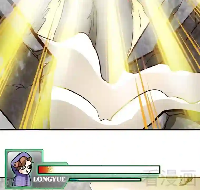 至尊神魔第53话 武灵刺客