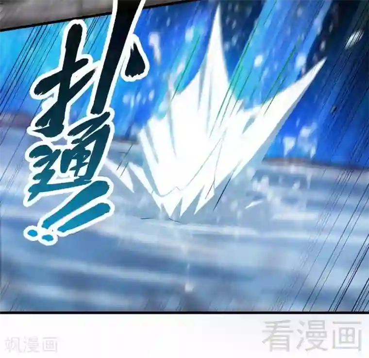 至尊神魔第53话 武灵刺客