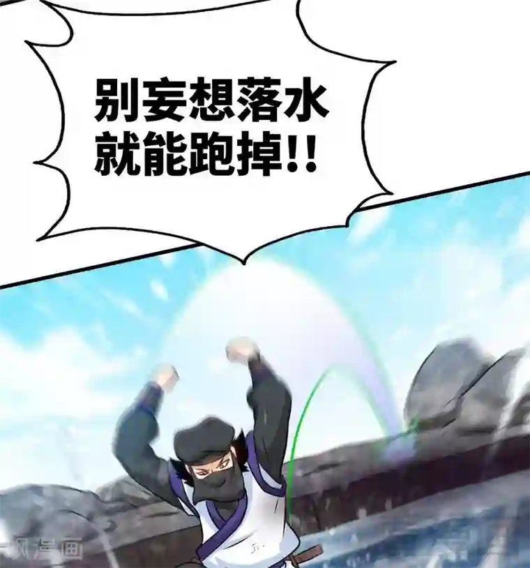 至尊神魔第53话 武灵刺客