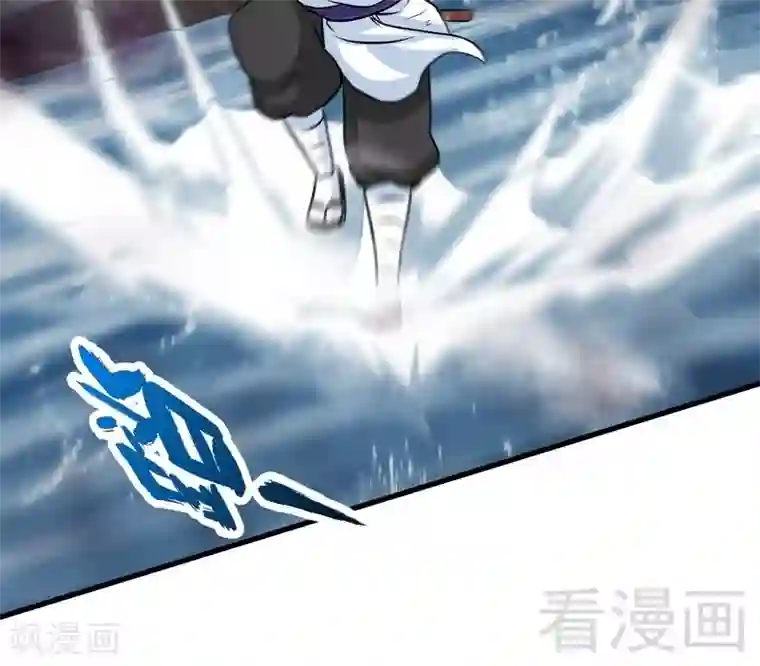 至尊神魔第53话 武灵刺客