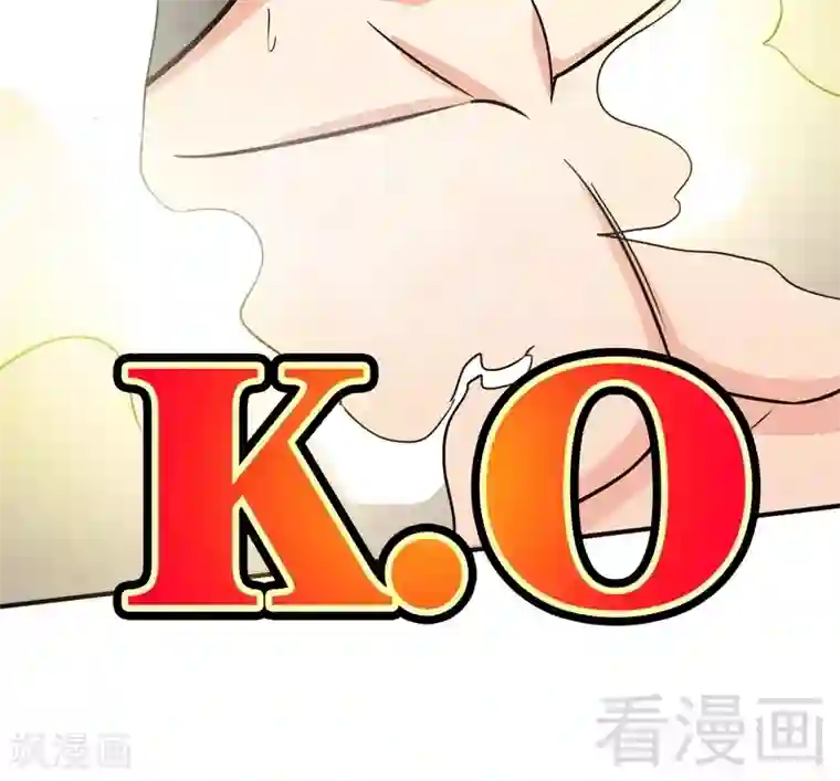 至尊神魔第53话 武灵刺客