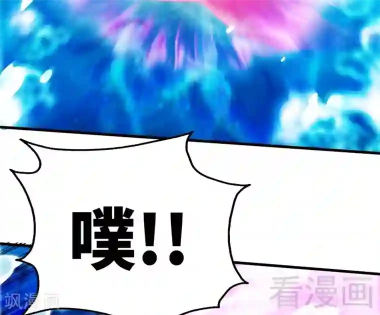 至尊神魔第53话 武灵刺客