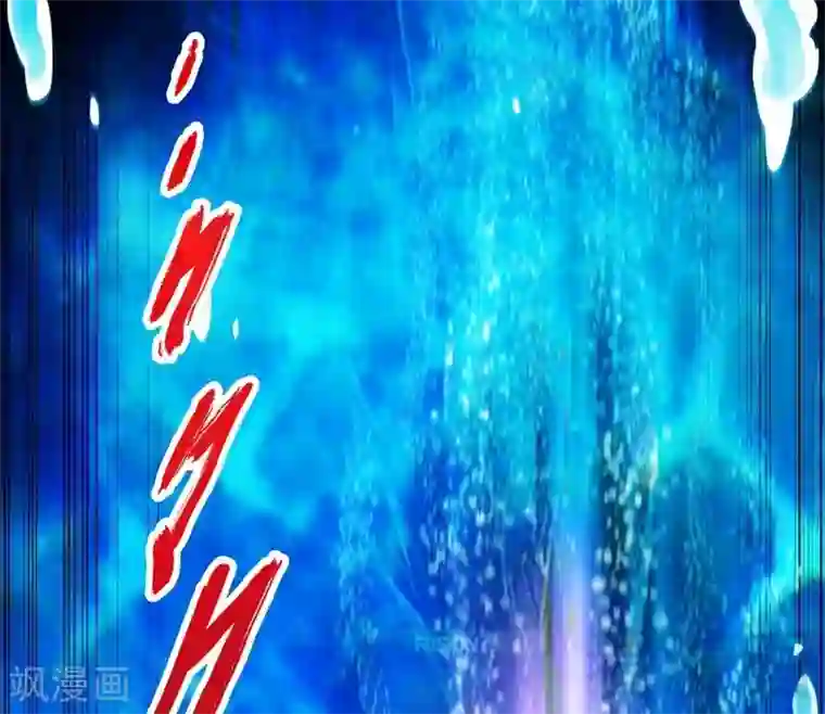 至尊神魔第53话 武灵刺客