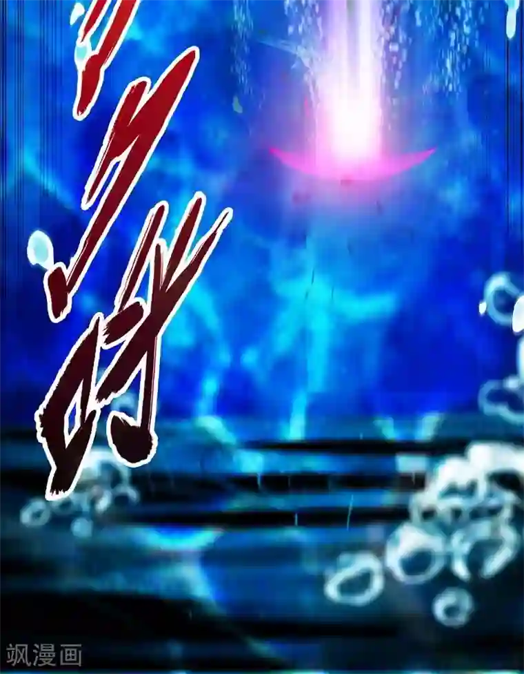 至尊神魔第53话 武灵刺客