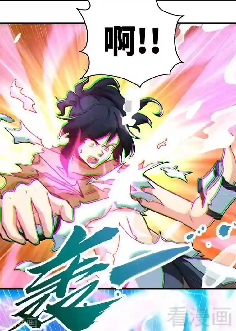 至尊神魔第54话 暗阴河之战